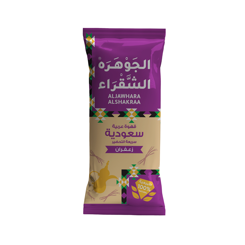 الجوهرة الشقراء - قهوة سعودية سريعة التحضير محوجة بالزعفران - طبيعية 100% بدون أي الون او إضافات صناعية
