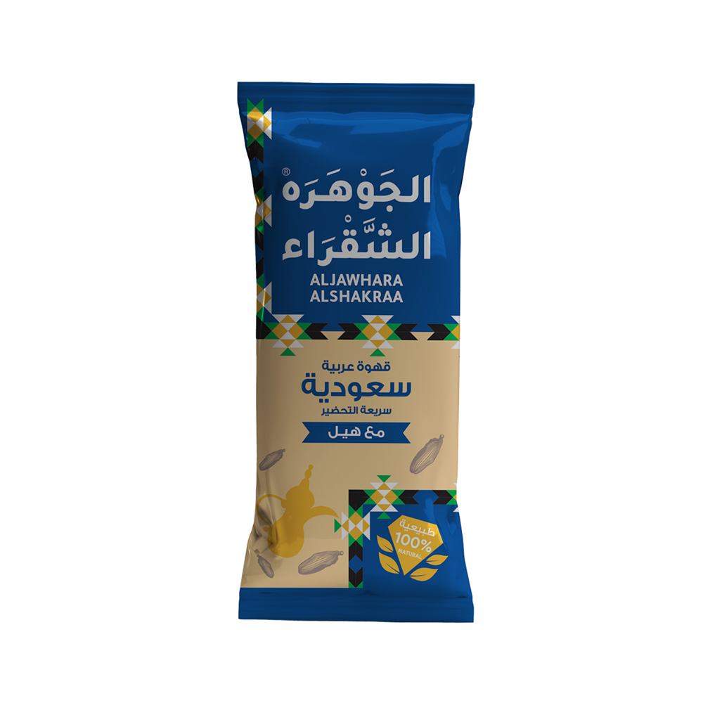 الجوهرة الشقراء - قهوة سعودية سريعة التحضير محوجة بالهيل – طبيعية 100% بدون أي الون او إضافات صناعية